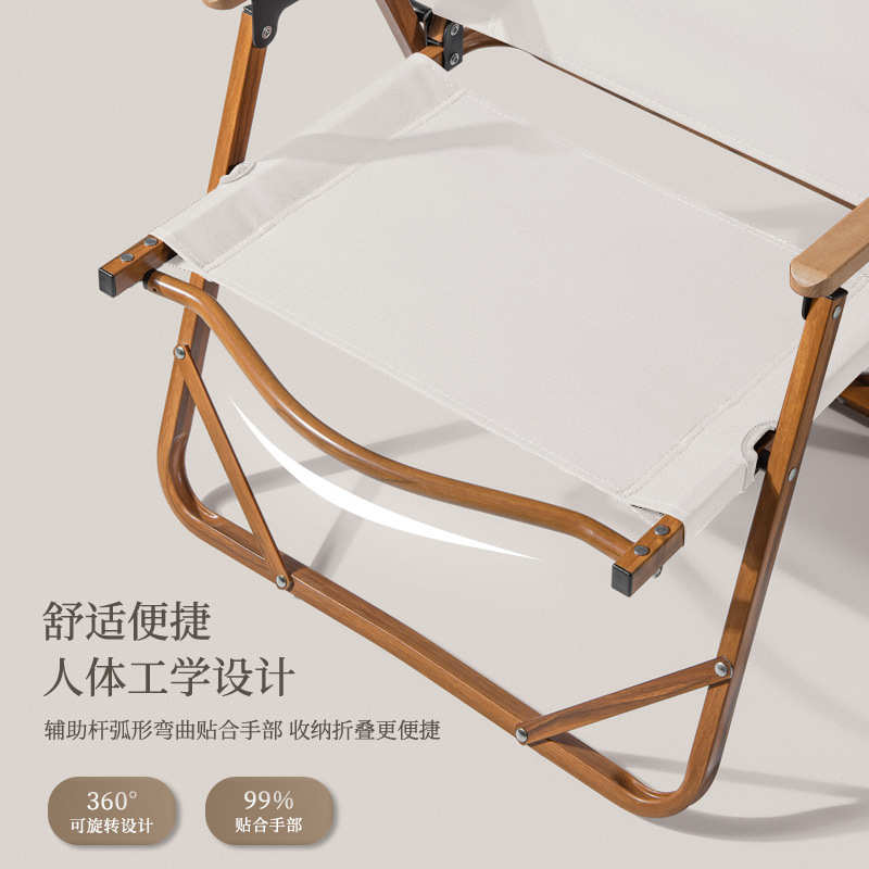 Hispeed旗速克米特椅实木户外营地椅折叠帆布椅野餐便携露营椅