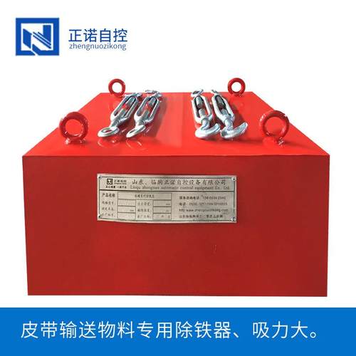 厂家直供永磁除铁机悬挂皮带式除铁器磁力强寿命长