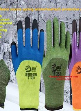 源泉冬季加厚保暖劳保手套F388#500防寒浸胶发泡加绒毛圈拉毛耐磨