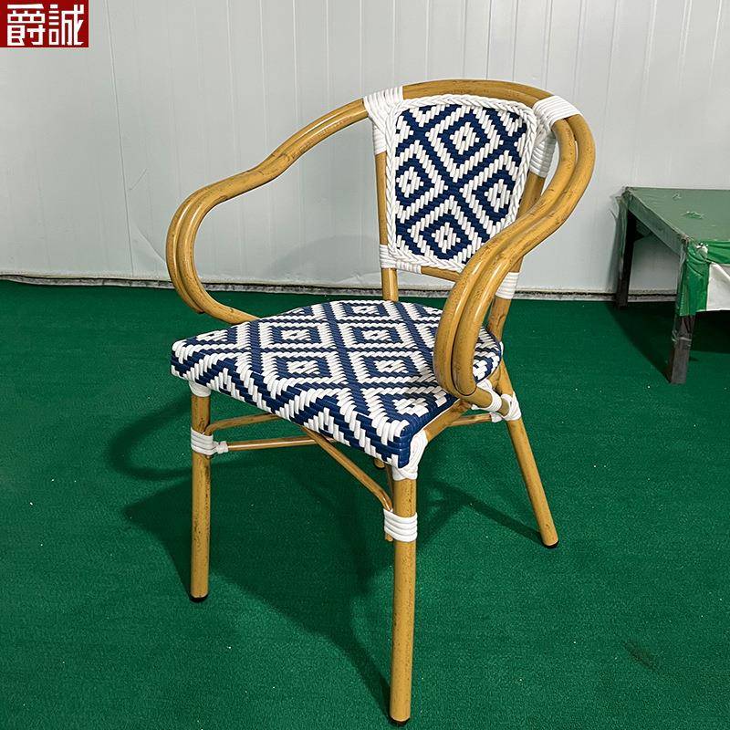 铝合金竹藤餐椅阳台休闲椅藤椅靠背椅网红店咖啡厅复古户外桌椅