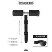 高档仰家用健身收器材仰卧起坐辅助器腹宿舍床上卧坐稳定起器固定