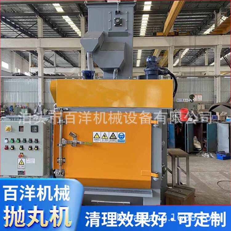 Q326Q3210去氧化皮去焊渣脉冲布袋除尘设备履带式厂家热销