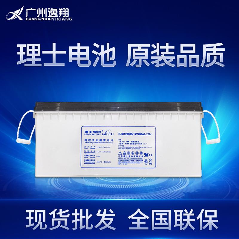 理士蓄电池12V200AH 直流屏免维护铅酸蓄电池 性能稳定 质保三年