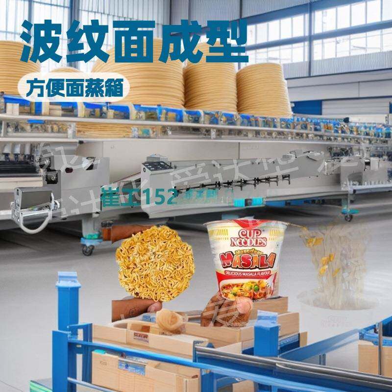 供应330型6万包日产方便面生产线设备机器自动化PLC控制全套PLC