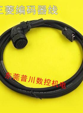 编码器线M520、M64编码器线FCUA-R084 CNV2-3 OSA104编码器线