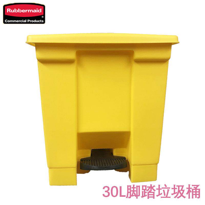 rubbermaid乐柏美踏板式脚踏垃圾桶30L6143