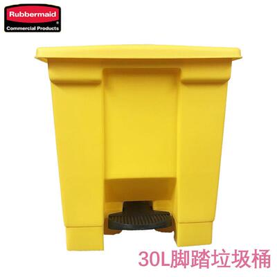 rubbermaid乐柏美踏板式脚踏垃圾桶30L6143
