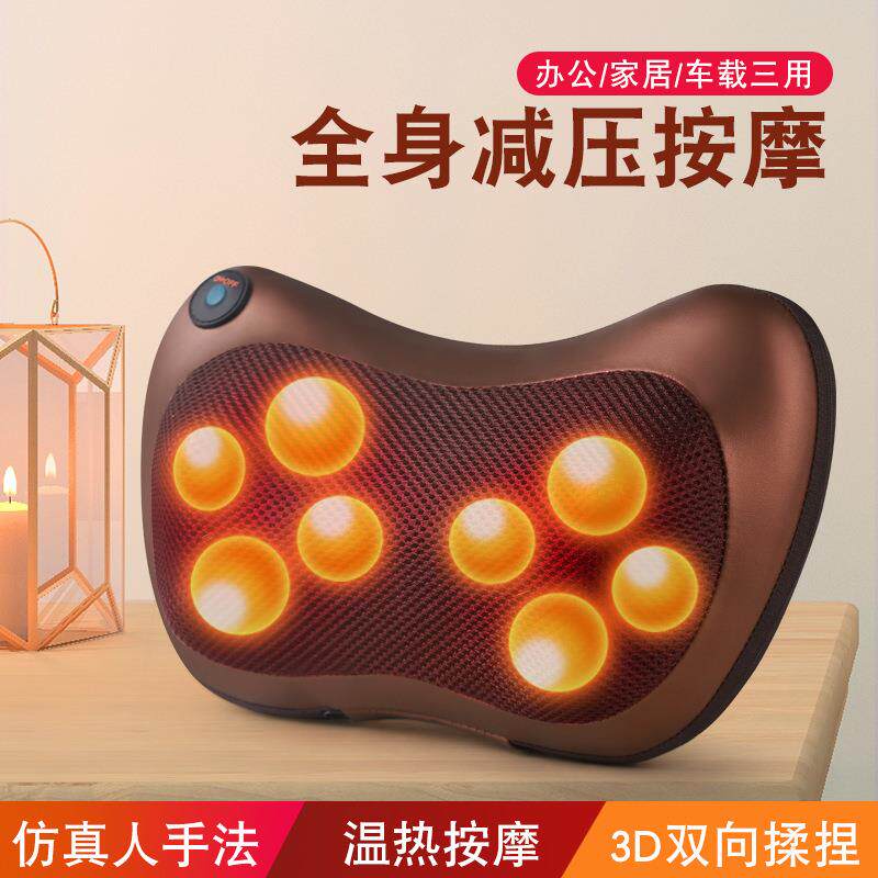 按摩枕颈椎按摩仪全功能红外腰背颈部按摩器车载家用揉捏热敷功能