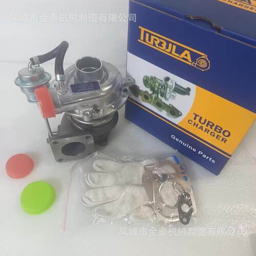 洋马挖机4TNV98T发动机RHB5 RHF5 129908-18010 涡轮增压器增压机