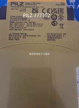 ILZP皮尔兹继电器现7773X02 PNOZ 2.8P 货议价