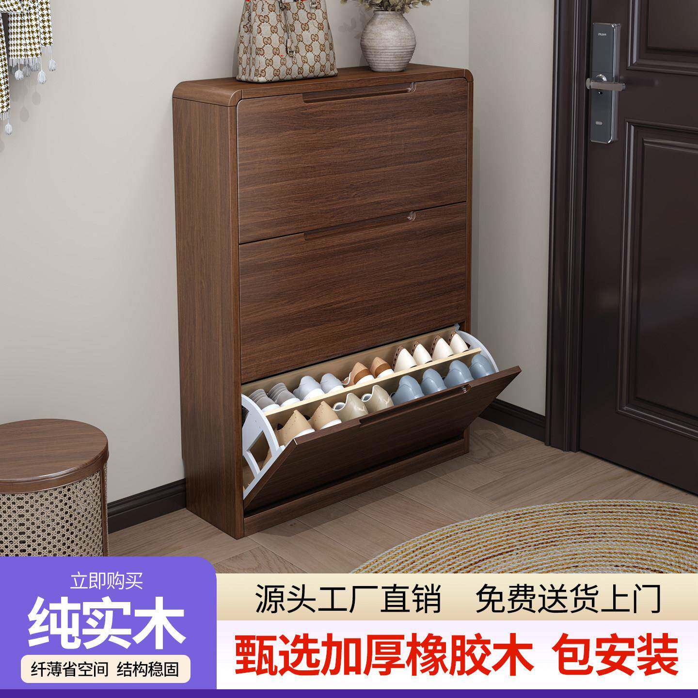 超薄纯实木鞋柜家用门口进门入户门2026新款爆款衣架一体靠墙翻斗