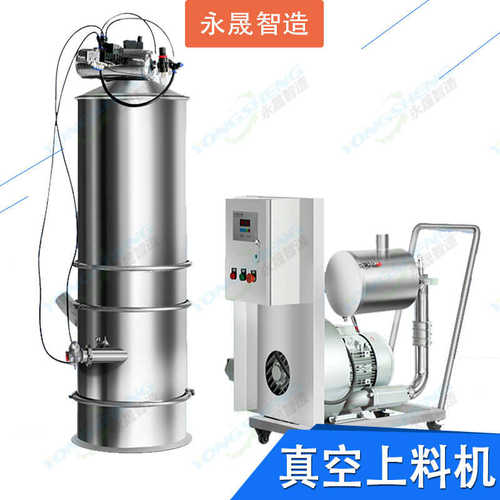 树脂粉自动计量配料系统反应釜固体粉料吸料投料装置真空上料机