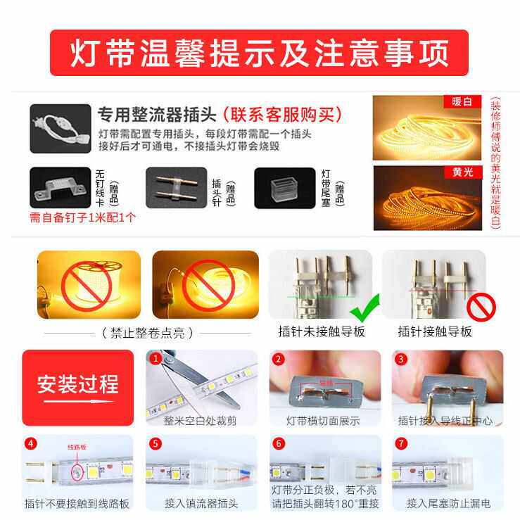 户外led高亮双排灯带吊顶装饰线条自粘客厅家用工程灯条白光暖光