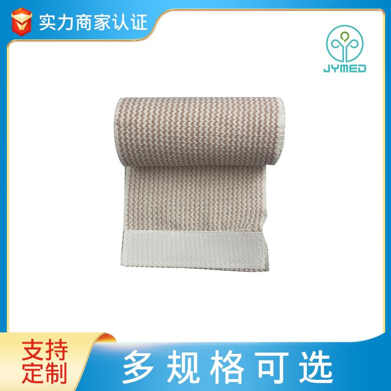 花纹绷带魔术贴绷带运动绷带防护花纹高弹绷带跨境弹力花纹绷带