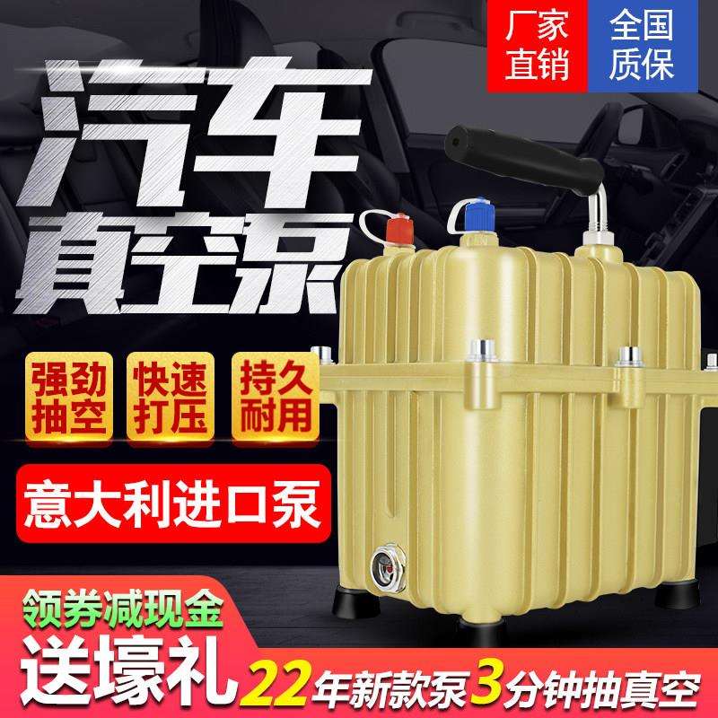 汽车空调真空泵抽打两用加气冷媒表加氟工具套装表打压检漏泵