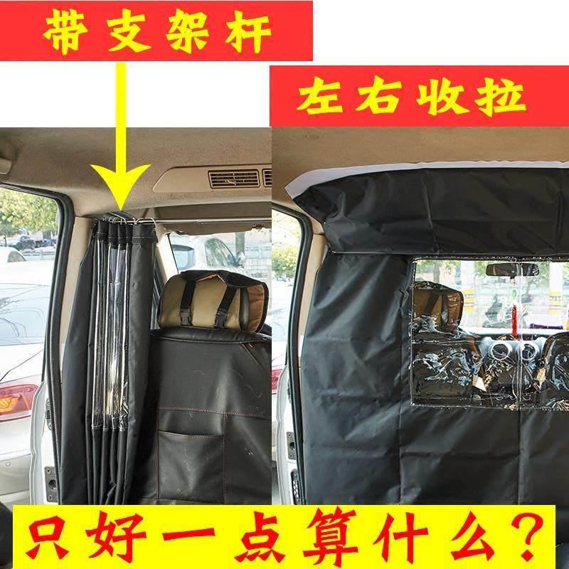 金杯新海狮厢型车空调隔断窗全顺汽车前后排内隔断窗五菱之光荣光