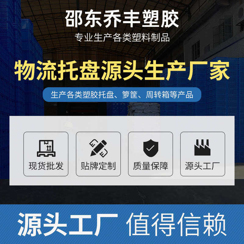 塑料鸭笼塑料鸡笼周转箱加高成鸡成鸭运输笼家禽养殖笼厂家直销,机械设备,农业机械/园林设备/畜牧设备,淘宝优惠券,粉丝福利购,淘宝优惠卷