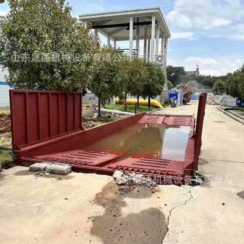可移动洗车池煤场矿山沙石料厂船式洗车槽免基础过水槽洗车槽