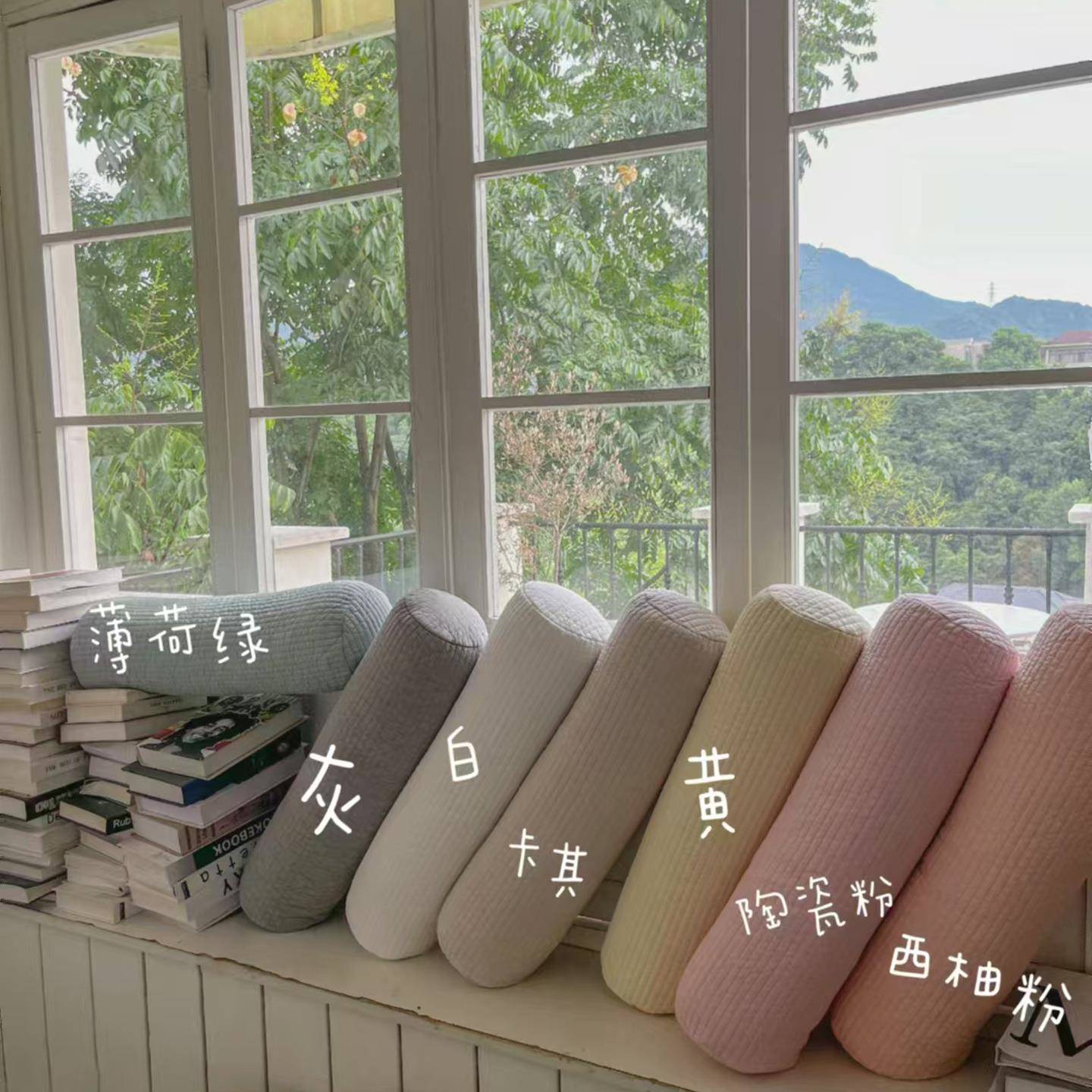 韩风系列|韩国酵素植物染色绗缝圆柱抱枕儿童安抚枕全棉靠垫腰枕