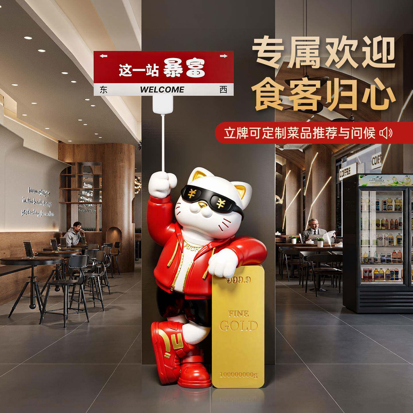开业礼物送朋友新款网红餐饮店铺门口公司落地招财猫摆件高档装饰