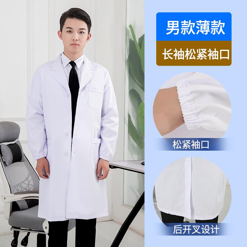 高档大褂款夏季女薄大学生实验服化学白短袖长袖冬白工大衣作服制