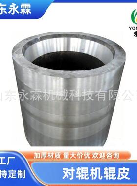 对辊破碎机配件对辊破碎机辊皮大型双齿辊破碎机生产厂家