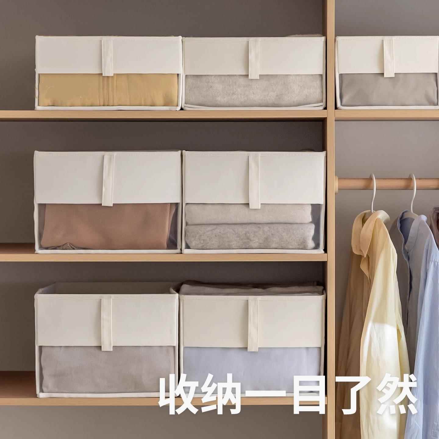 可水洗衣服收纳箱装衣柜衣物收纳筐家用布艺整理盒抽屉式毛衣裤子