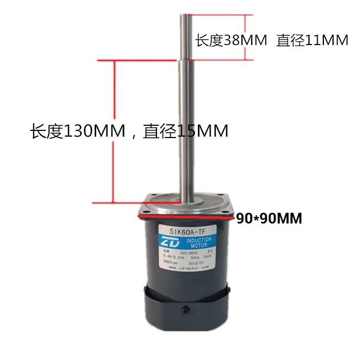 5IK60A-TF回流焊专用三相220V2800转电机60W光轴电机高温长轴马达
