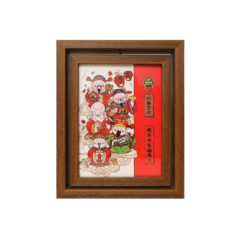 入户相框装饰画摆台过年摆件定制潮国财神爷五福临门旋转玄关送礼