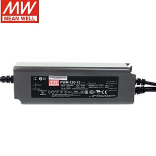 明纬LED开关电源PWM-120-12/24 PWM恒压PWM输出KNX LED驱动器