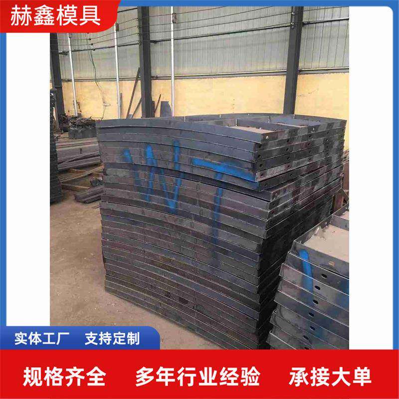 风电基础模板是用于浇筑风力发电机组混凝土基础的专业模具,