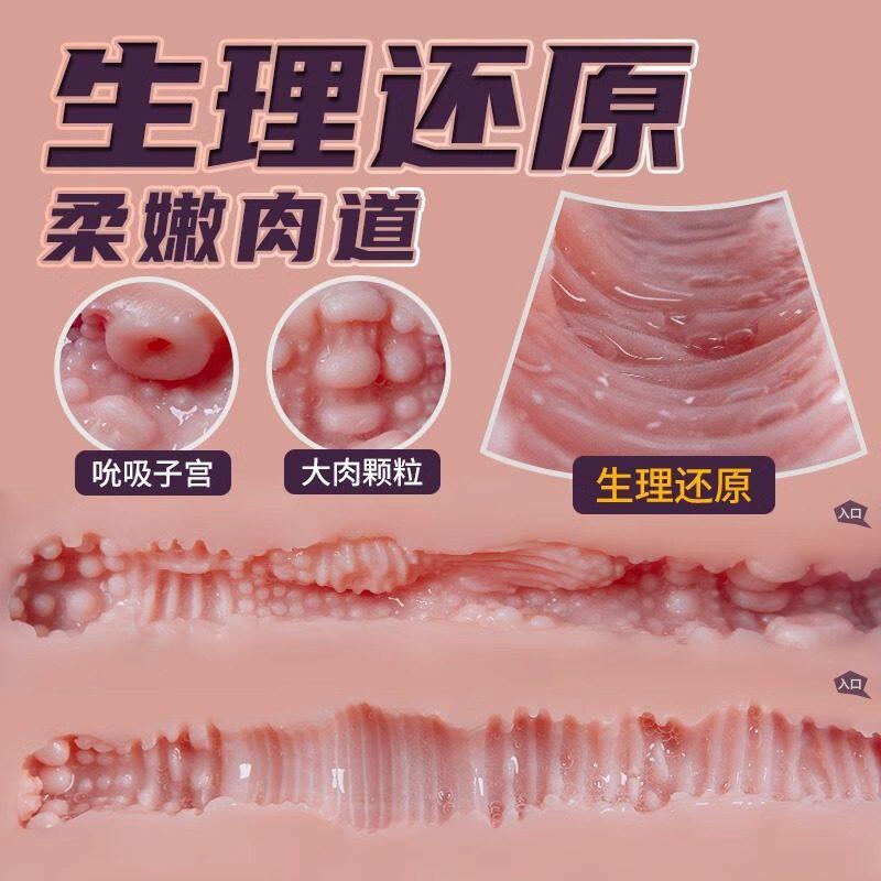 臀模飞机杯全自动夹吸男用趴着玩情趣抱枕带洞可插宿舍隐藏自慰器