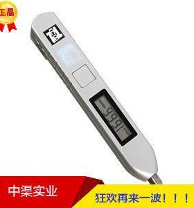 TIME7120笔型振动测量仪北京时代之峰牌笔式测振仪TIME-7120