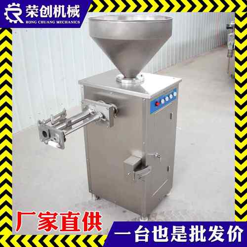 定量扭结灌肠机肉泥肠大肉块肠自动扭结灌肠机哈尔滨红肠用灌肠机