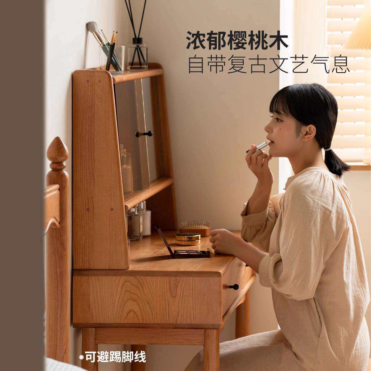 欧拉家具实木化妆桌小户型卧室小型复古樱桃木多功能收纳梳妆台