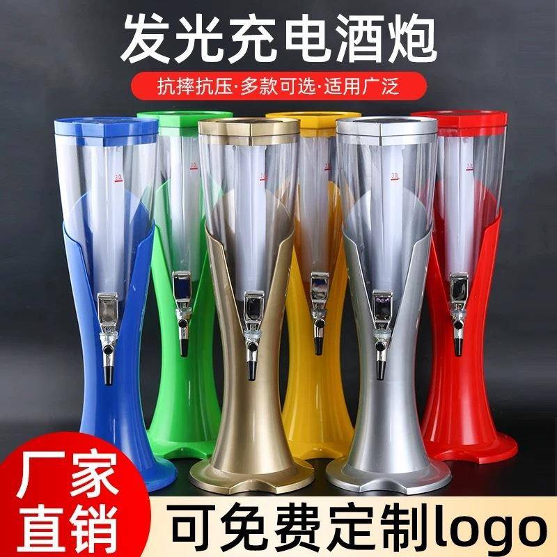 酒吧炮4572293升酒扎啤酒炮扎啤桶用白酒带龙头福商佳扎啤炮啤酒
