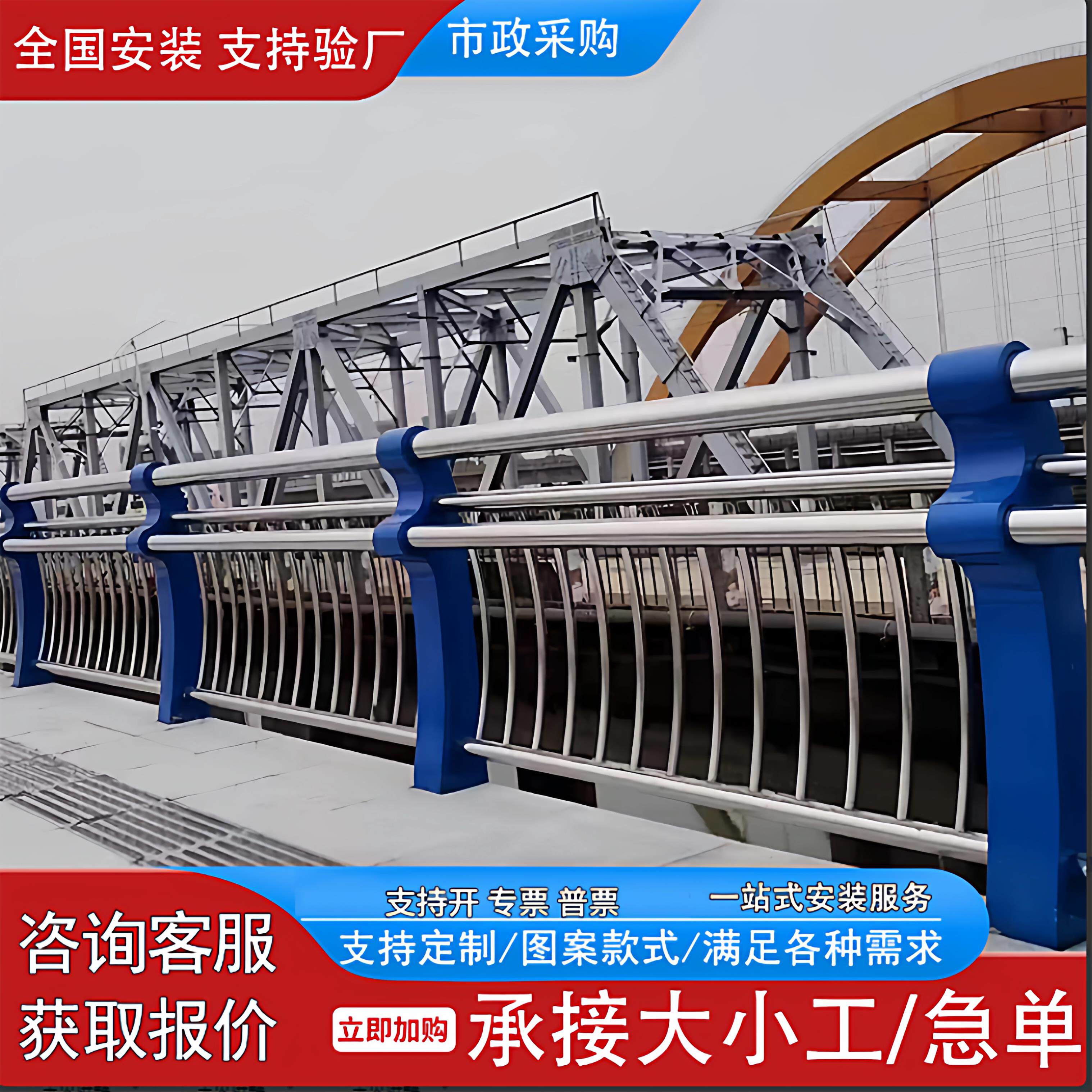 桥梁防撞护栏河道景观不锈钢复合管护拦天桥人行道立交桥防撞护栏图片