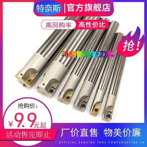 数控铣刀杆300R直角.8CNC