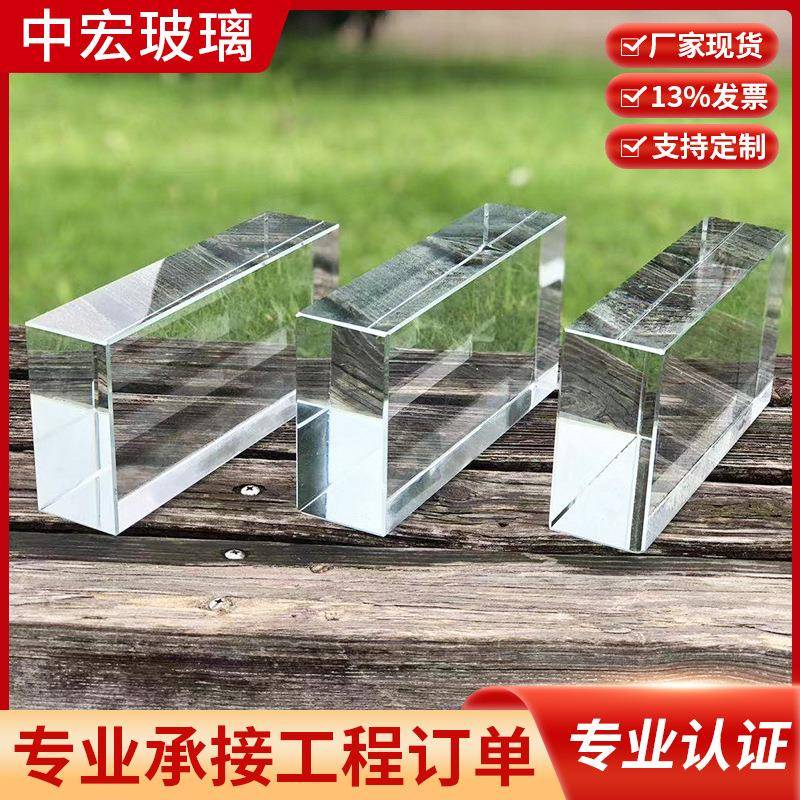 厂家生产实心玻璃砖透明砖专业加工建筑外墙加厚锤纹玻璃砖