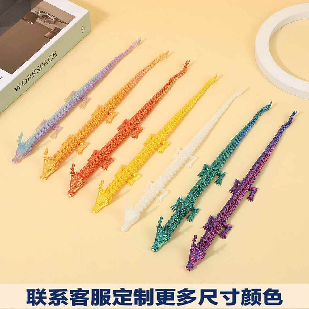 大号3D打印中国龙鱼缸造景摆件特色神龙工艺品关节可活动车内装饰