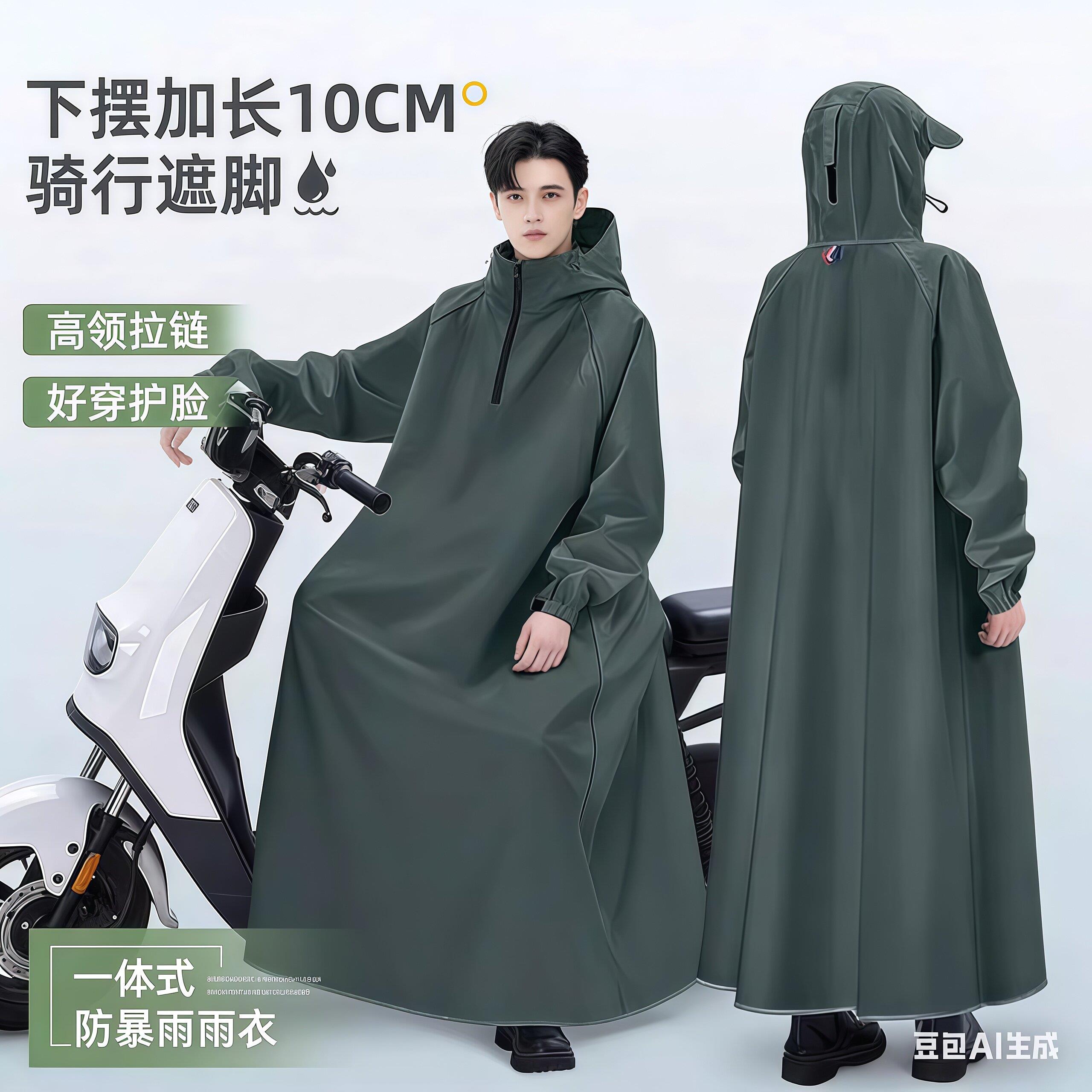 雨衣男单人长款全身防暴雨人车分离2026新款一体式骑行电动车雨披