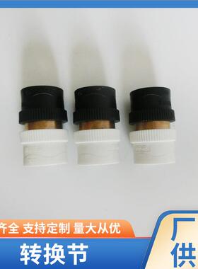 PE转PPR不锈钢芯转换接头PE转PPR直接接头水暖管配件