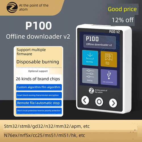 准时原子P100离线下载V2 Stm32 Stm8 N76E Gd离线刻录编程刻录