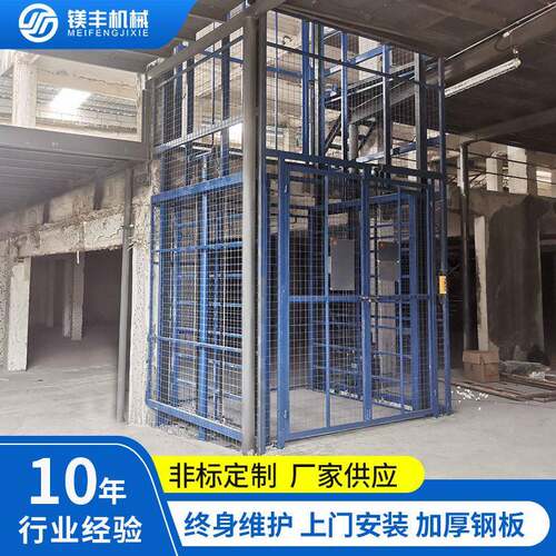 惠州厂家安装液压升降货梯 工厂运货电梯 室内外安装升降货梯
