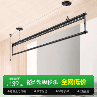 手摇晾衣架单杆阳台升降晒衣架晒被杆手动夹缝窗帘盒手摇式晾衣杆