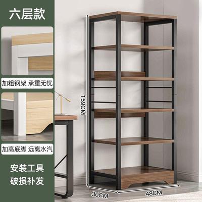 办公室书架落地收纳木色书桌书架