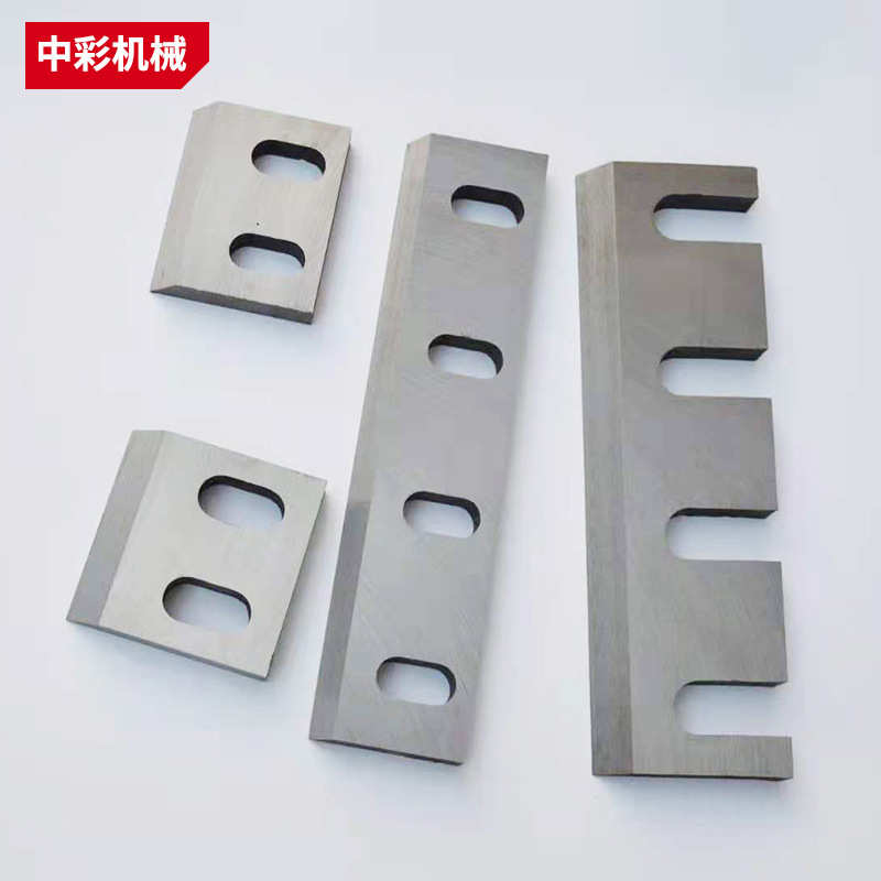 塑料粉碎机刀片 镶锋钢塑料粉碎机刀片 钢筋铁桶破碎机刀片