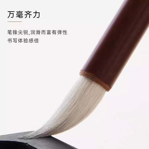 专用兼毫入门楷书中楷初学者狼羊行书小学生隶书毛笔安澜国画书法