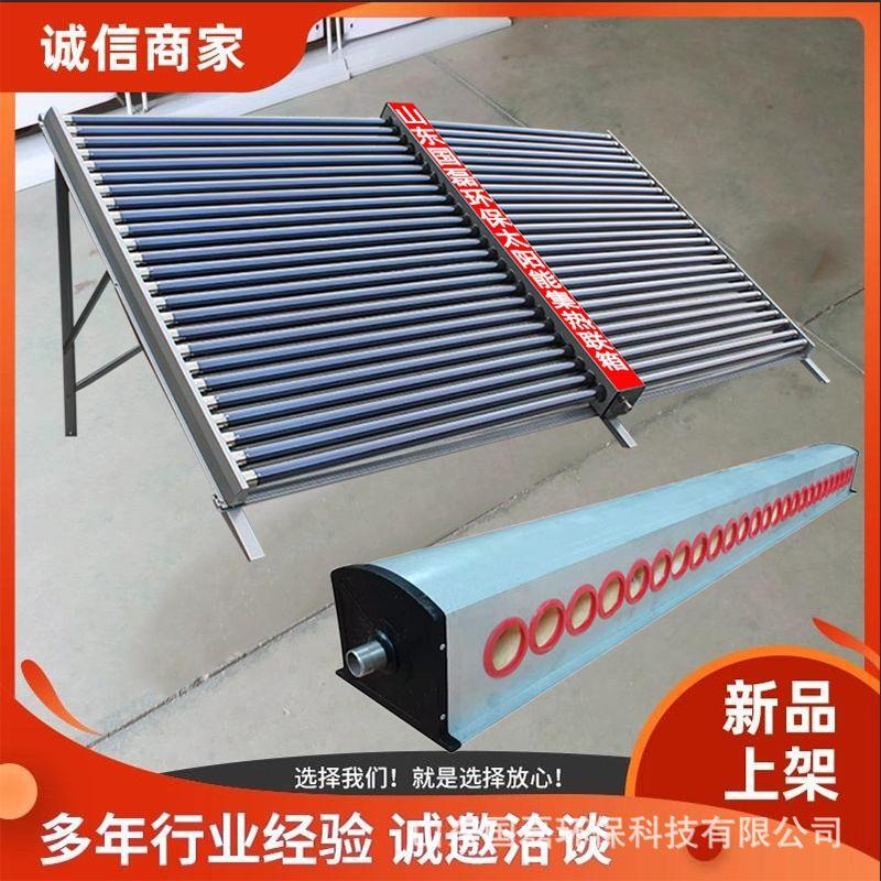 太阳能厂家供应酒店洗浴热水工程联箱采暖集热器商用高效电加热