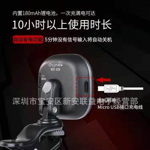 CHERUB WST-670多功能夹式充电调音器12平均律吉他提琴尤克里通用